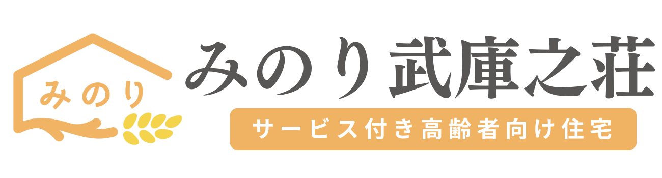 みのり武庫之荘